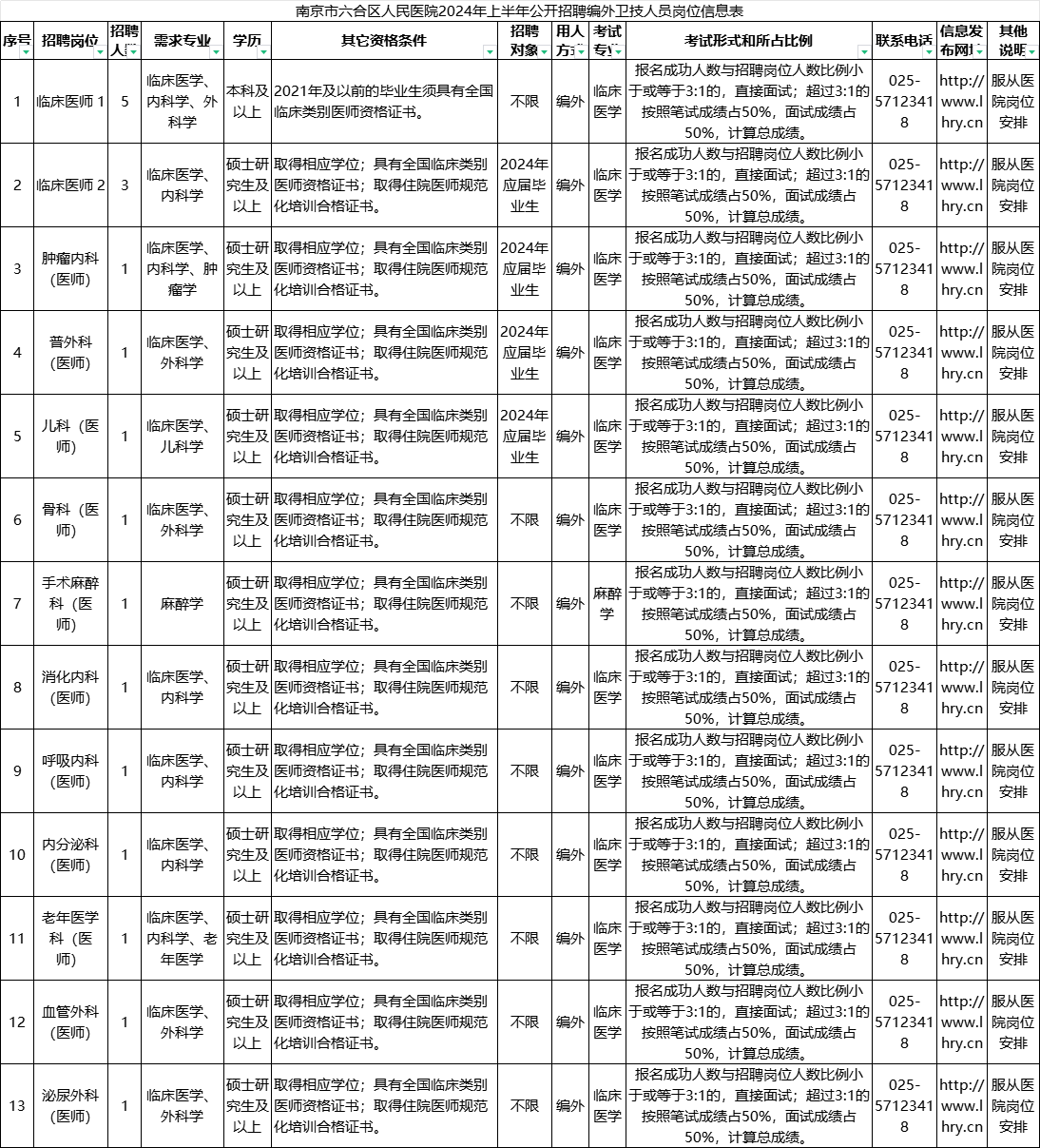ec705f21dae81c53b3b1a8378ea96067.png