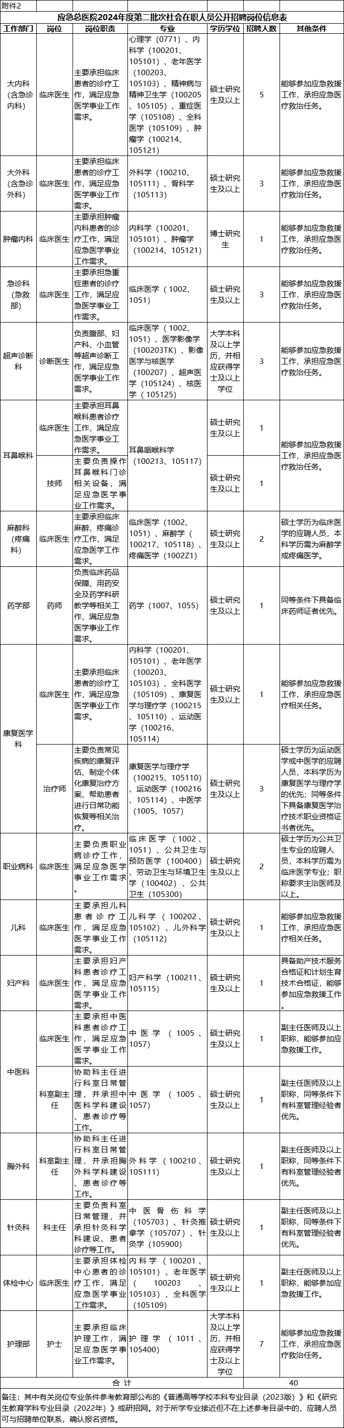 be56ada48b1a40965e9e95659a1eba1b.png