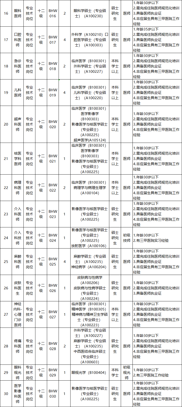 3e2f1446a9ad6ee2a35149feef50c40a.png