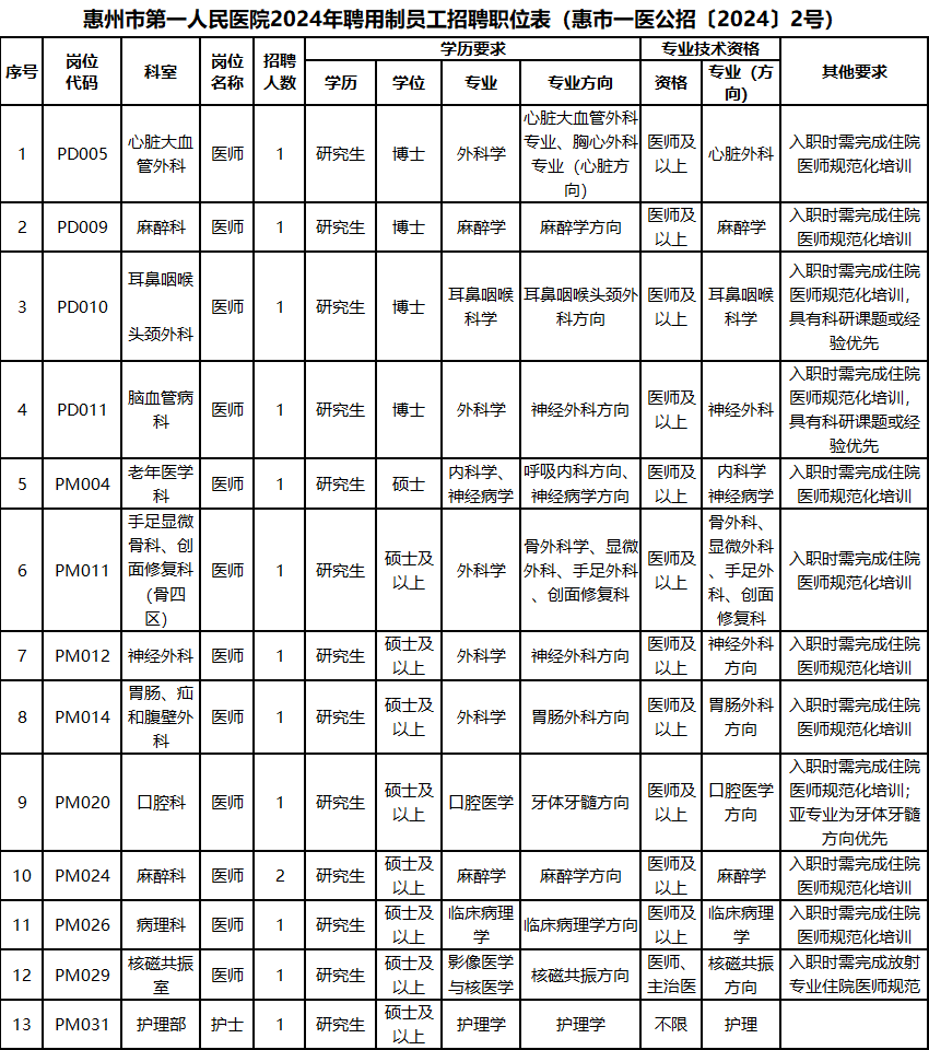 c4331ccb3e26897c298a170f26275299.png