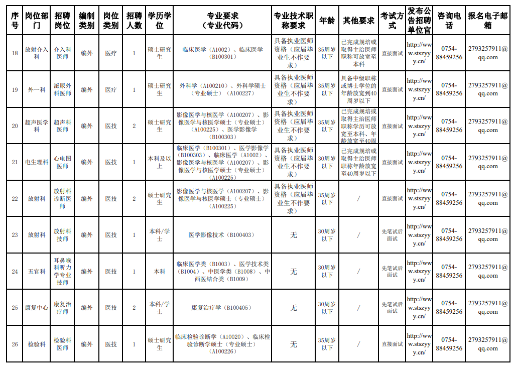 fd940d2b39cdd44bd0fc3489585cf7e3.png