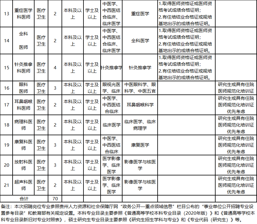 f8336a4ab4891fc191fd852090e2ff14.png