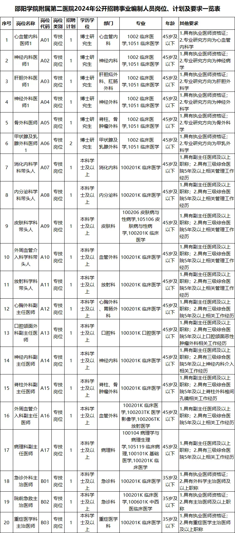 a4dd994982fa866ca50ff7d4fb93ec8f.jpg
