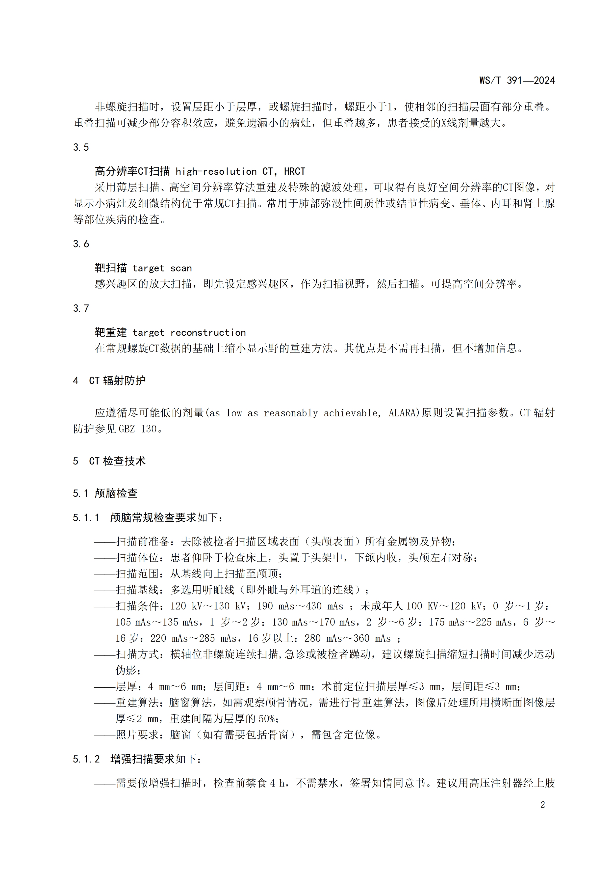 03f7cec8cd7c8b361cfac3ac2d20ccb7.png