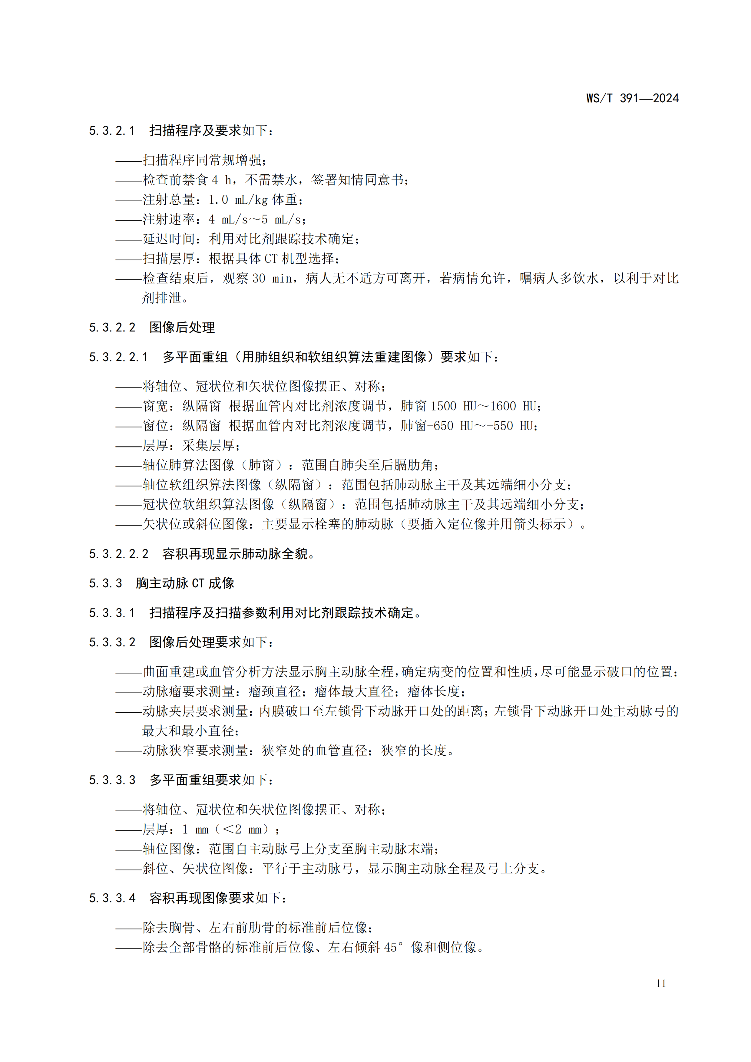 0e3b39f2155dc081dd9973481ad3a969.png