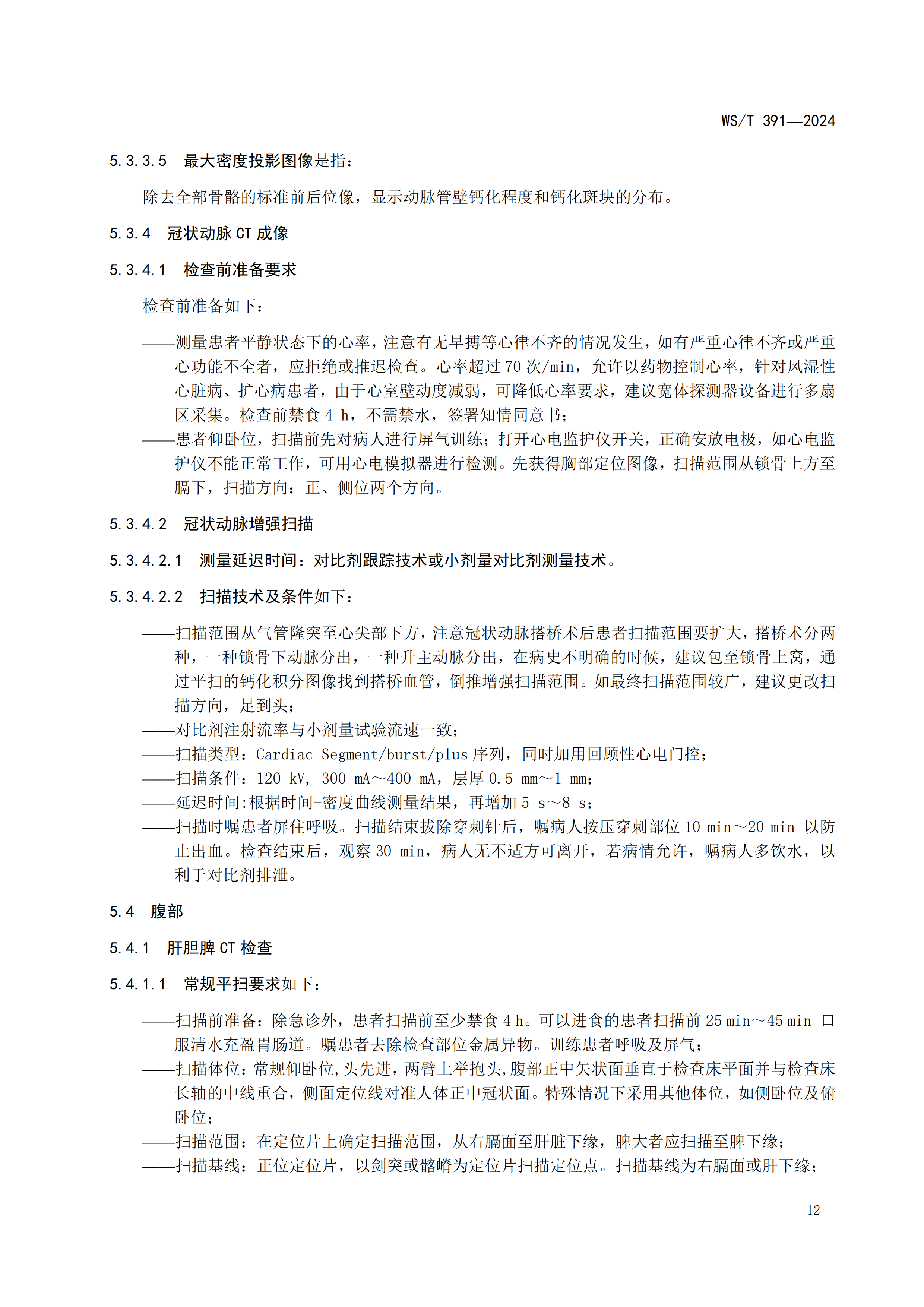 2099074597c5bdcf8a267ff1008e914e.png