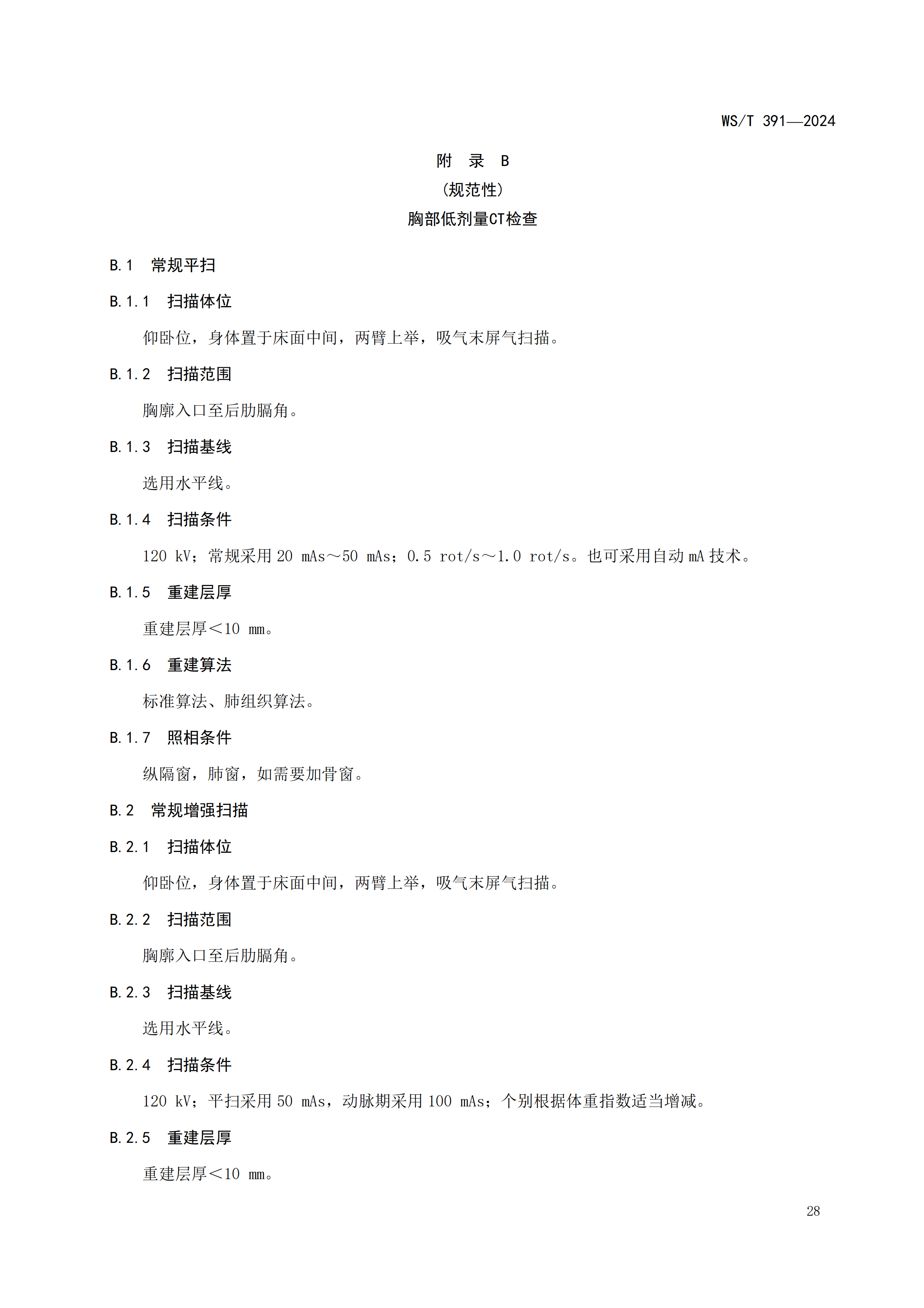 294bbda35cbd31957fc6d4a340b14277.png