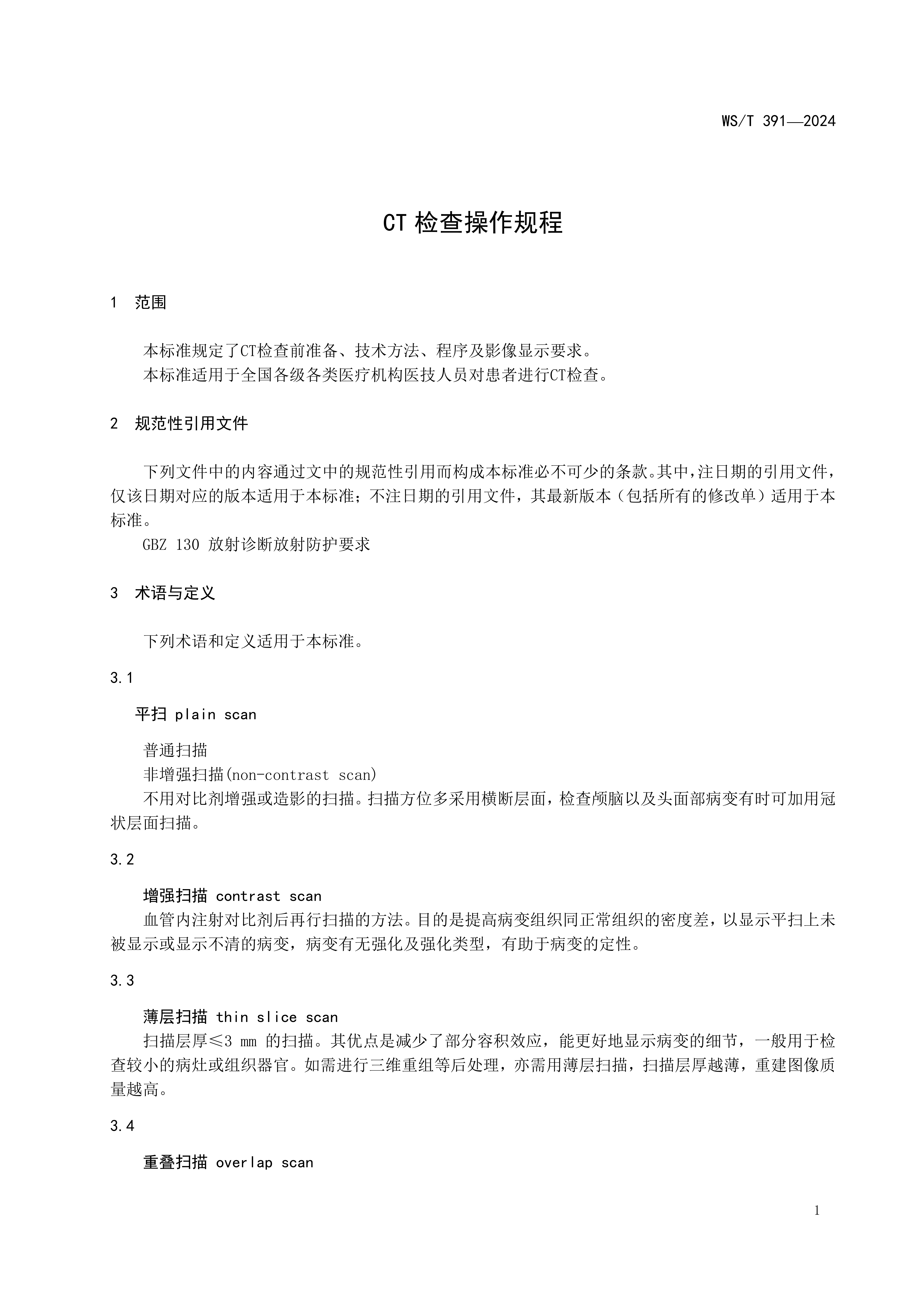 2dc26700ebd7e1541fe6418edeb5ed99.png