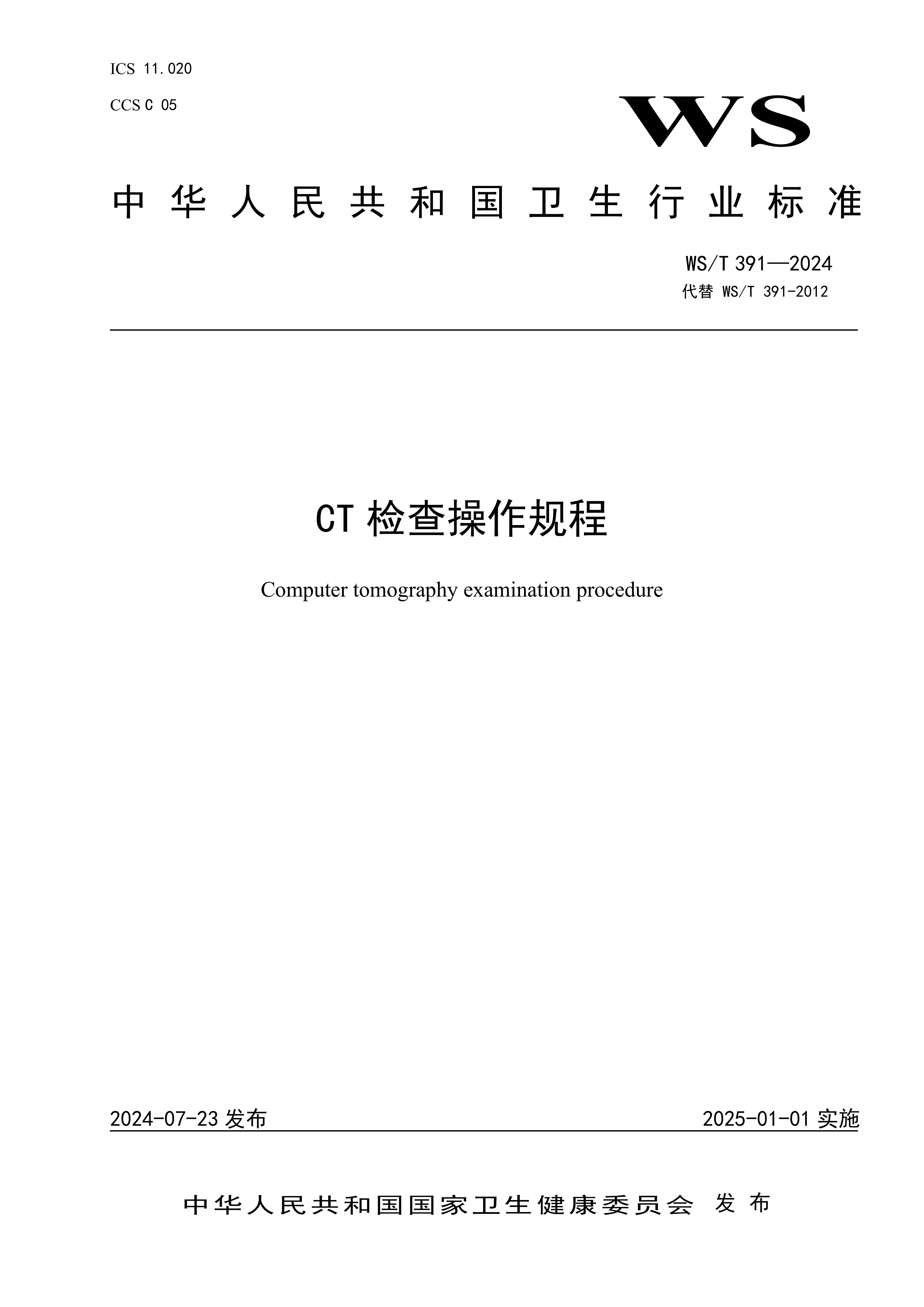 5396963a43195dbf97bf8705987c7f1b.png