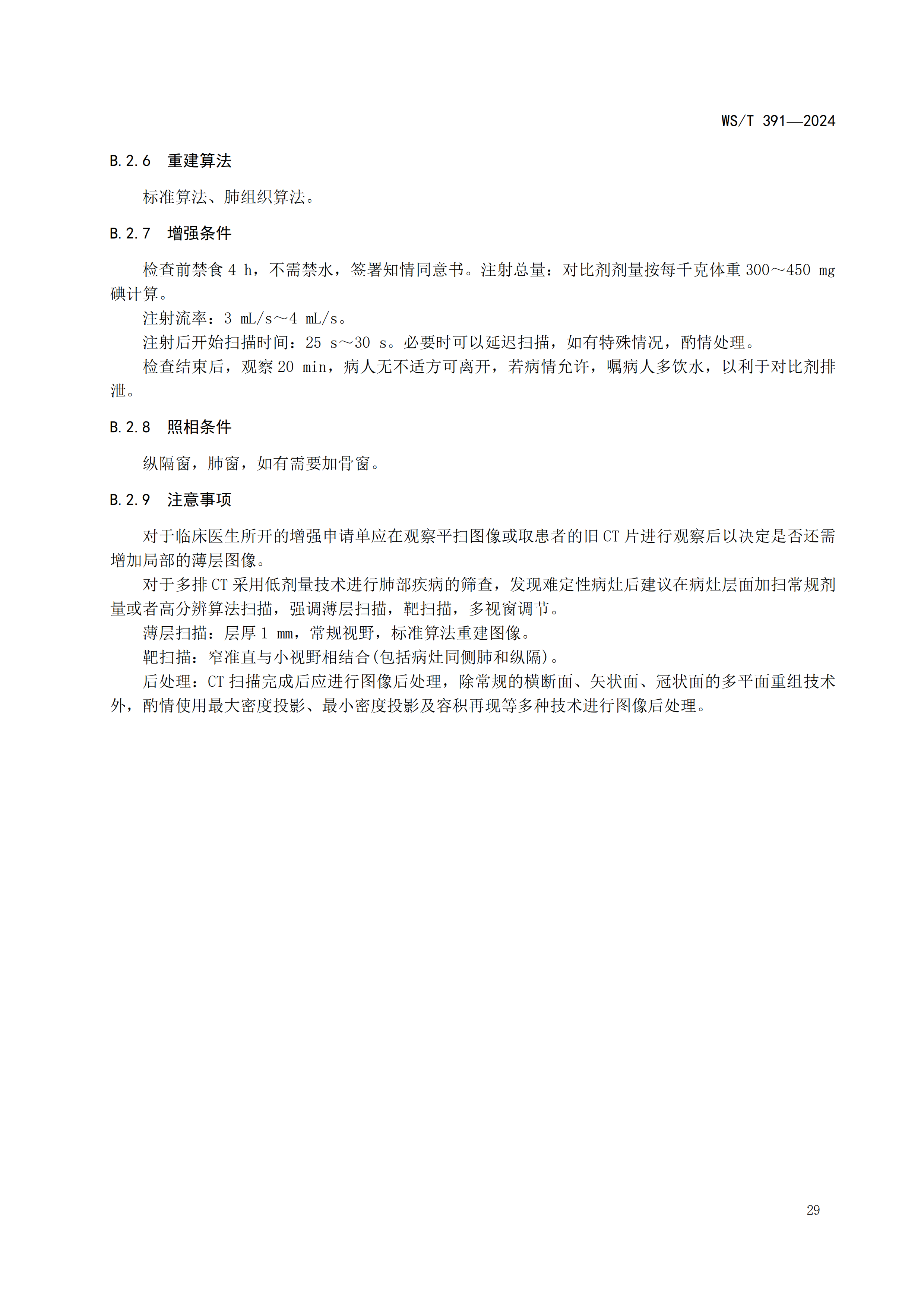 58b6bca8676478f3561629af2073bc72.png