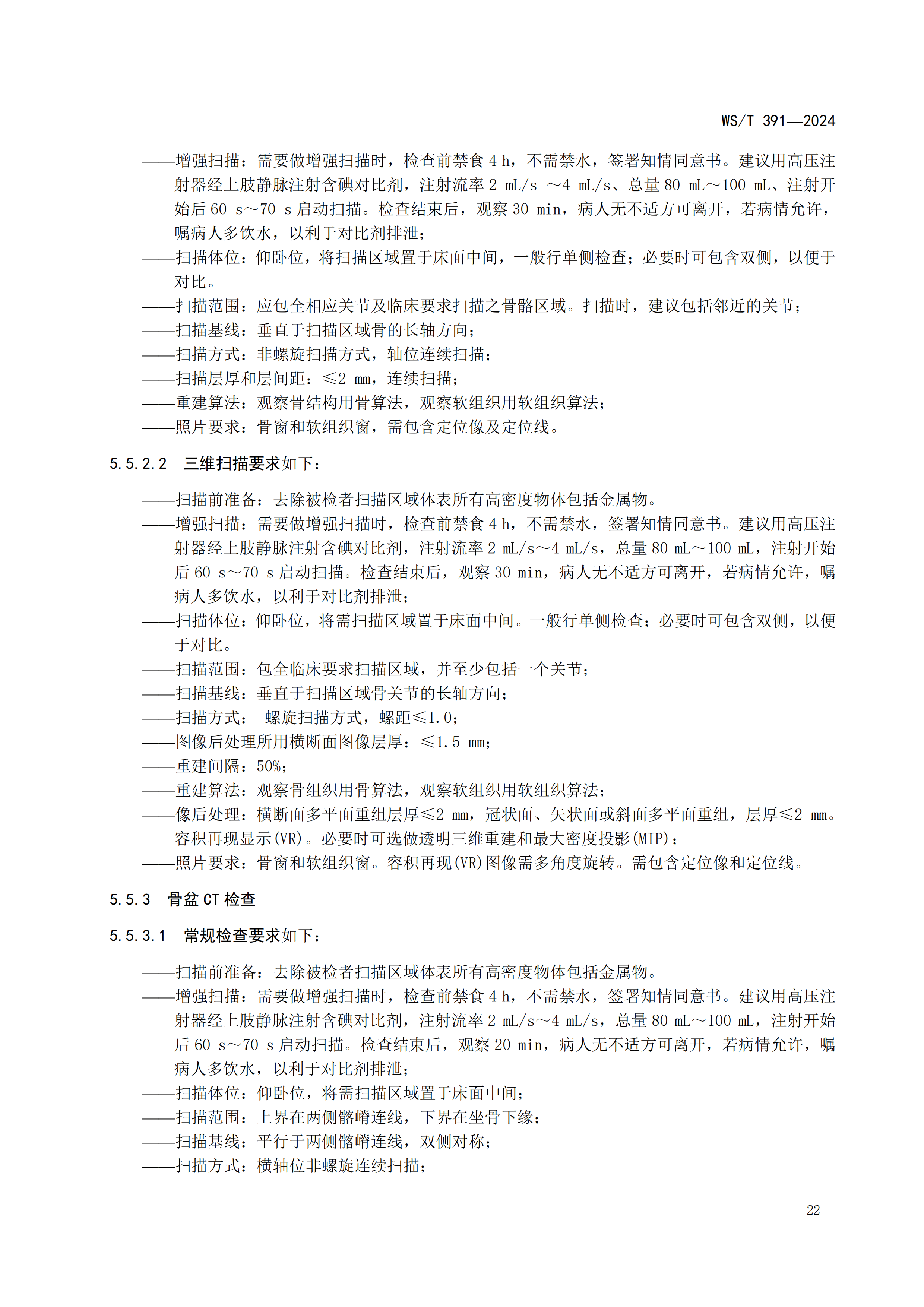59ff122212e3443720c8a0a70cc665a2.png