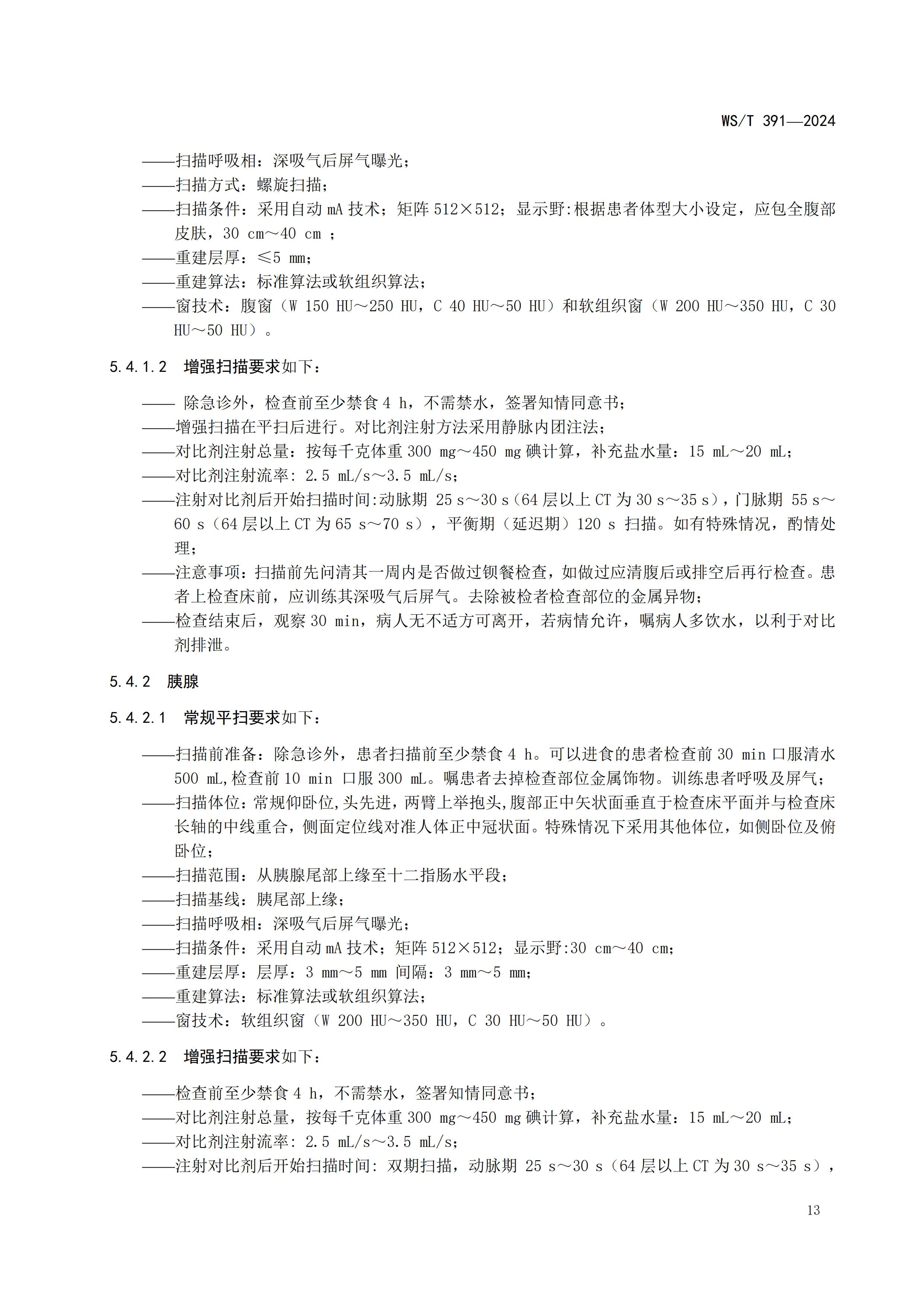 75c2d53f3f12fa0b31613a837b1a349b.png