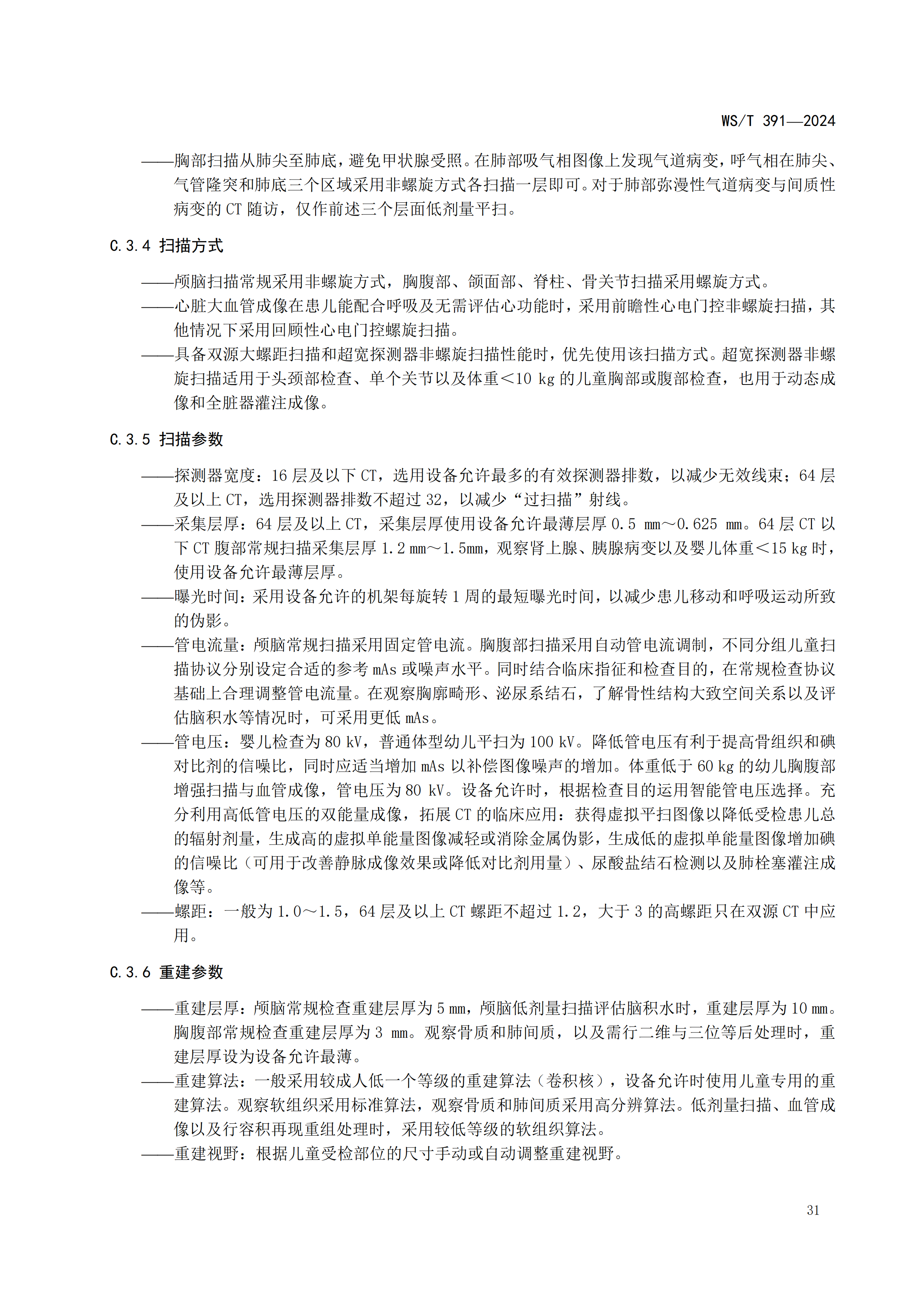 82df447d02ca23d4079c4b211f890a8e.png