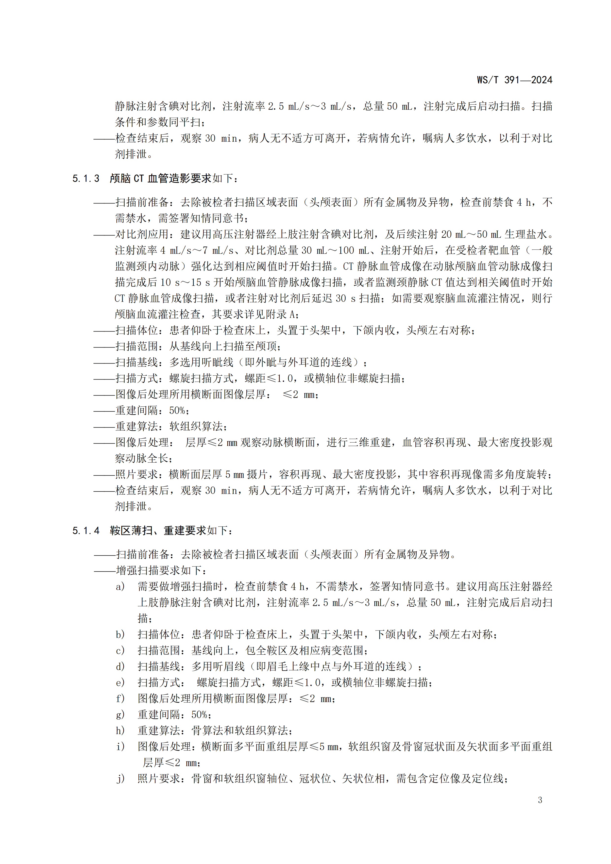 88ab2a5be26e78102ecfb815cce1cabb.png