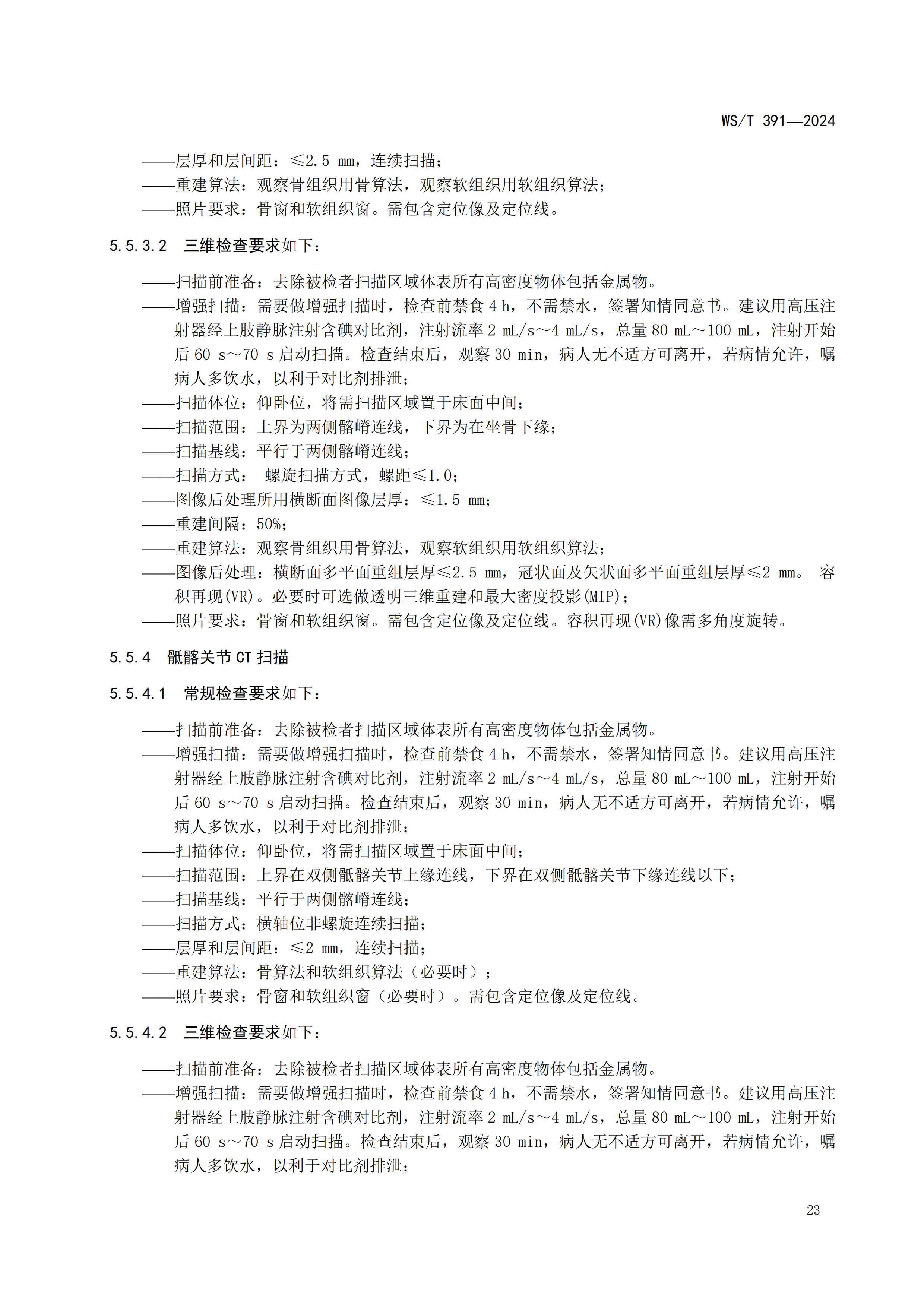b13379d68b37b74077affd002c2c8e4c.png