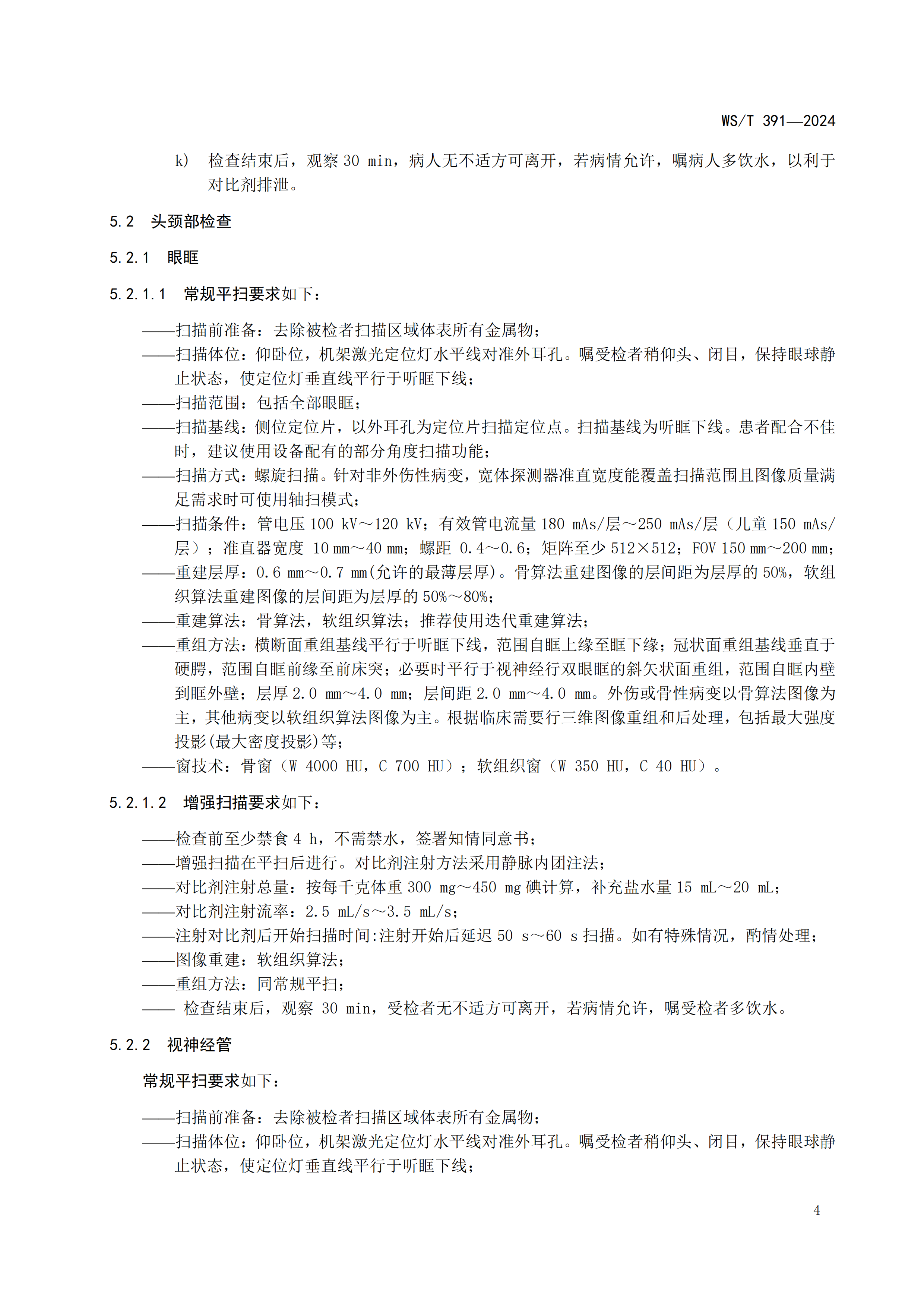 c734a9da7324a5fe12e93a4e923d1c2e.png
