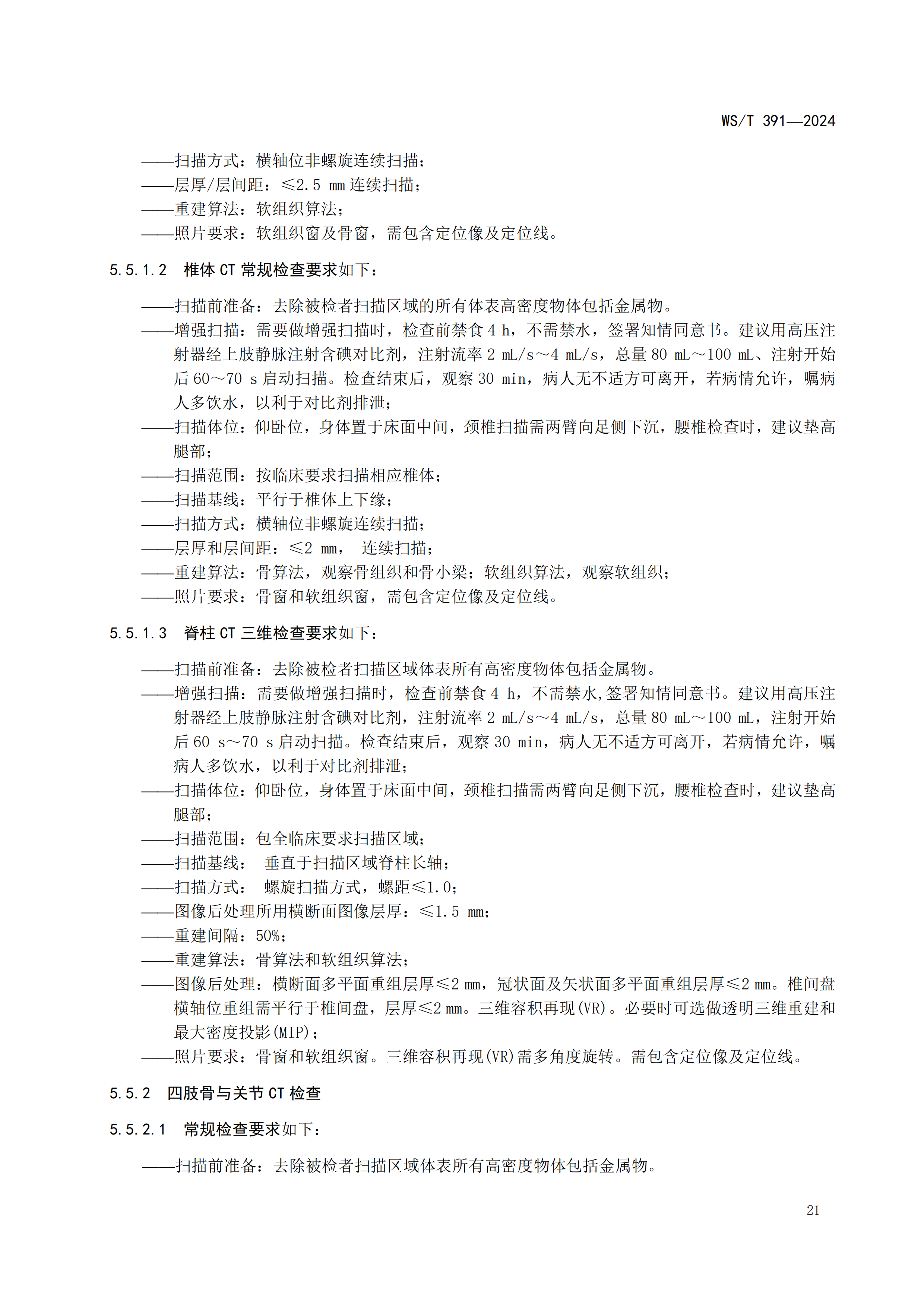 ef5de0db5ac8bd9fbe021294fe3d2610.png