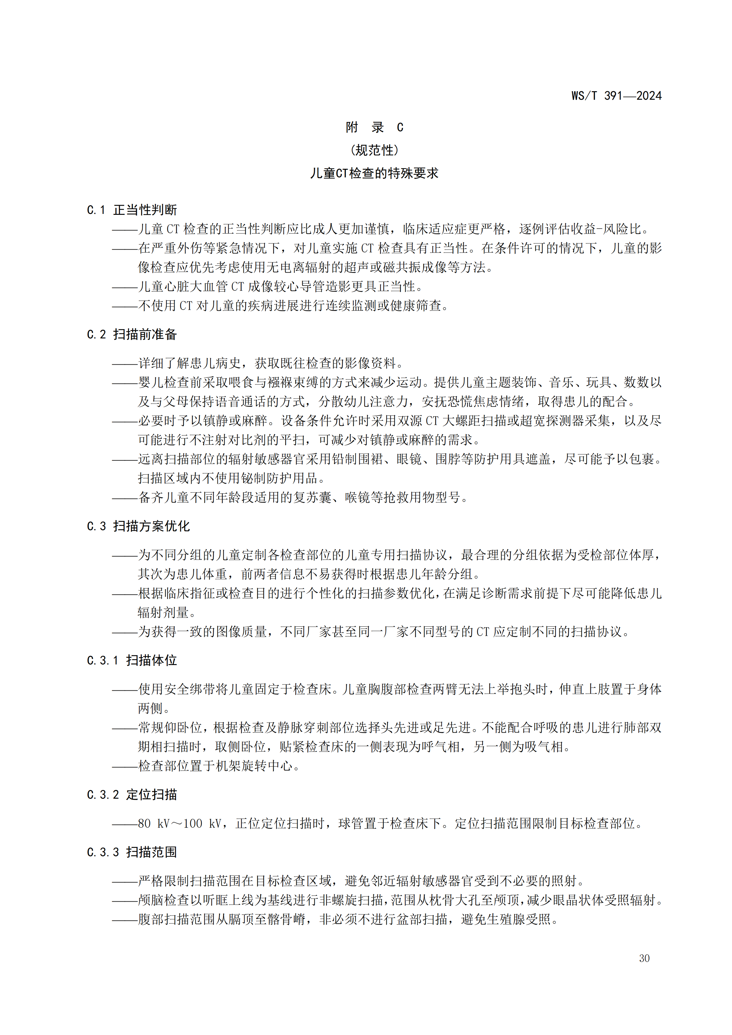 f1b233ece0fc3bbf56ff71dbe5fa2e72.png