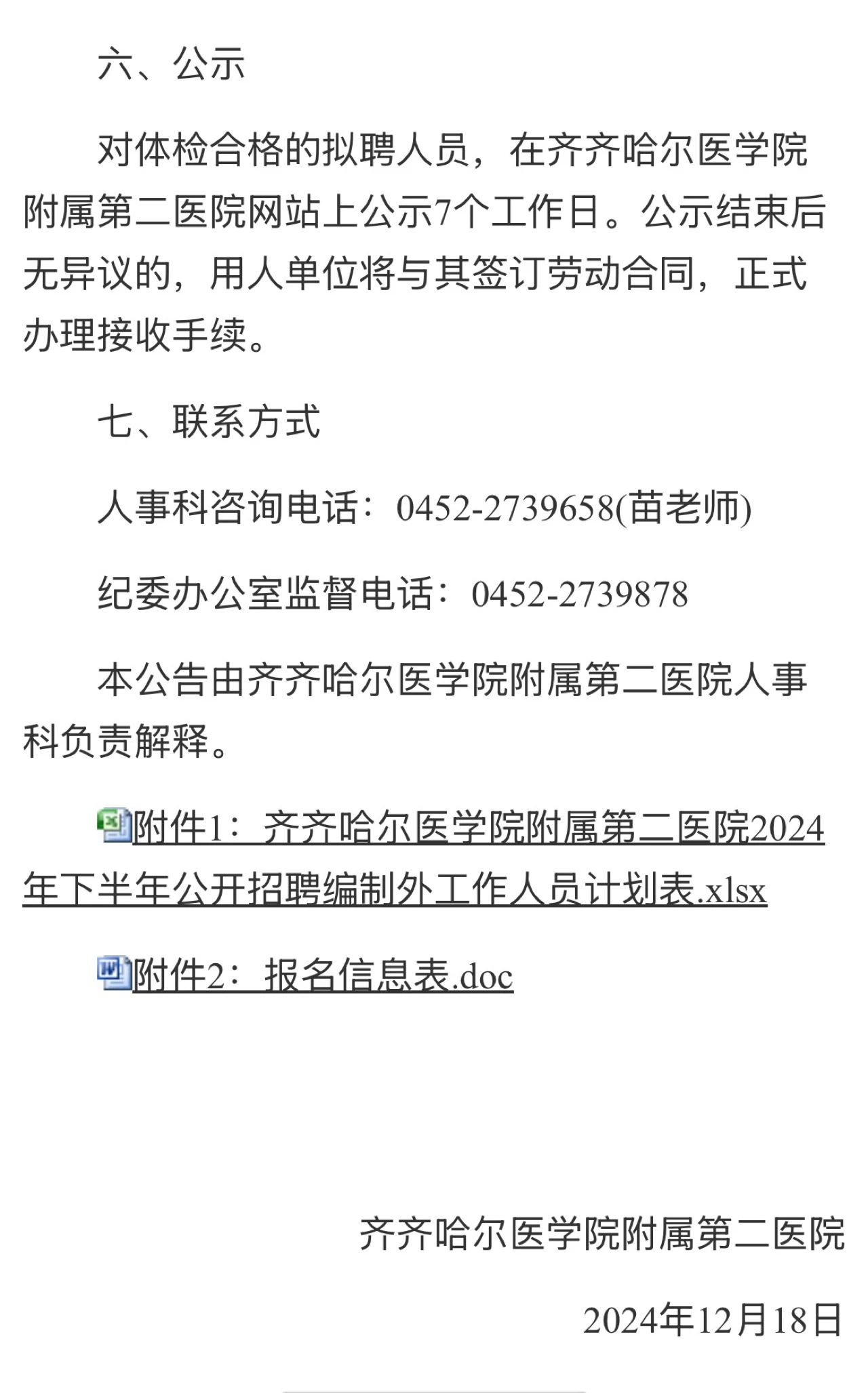 4b7b4ffe6c4fb821d5dce586cd7aa14d.jpg