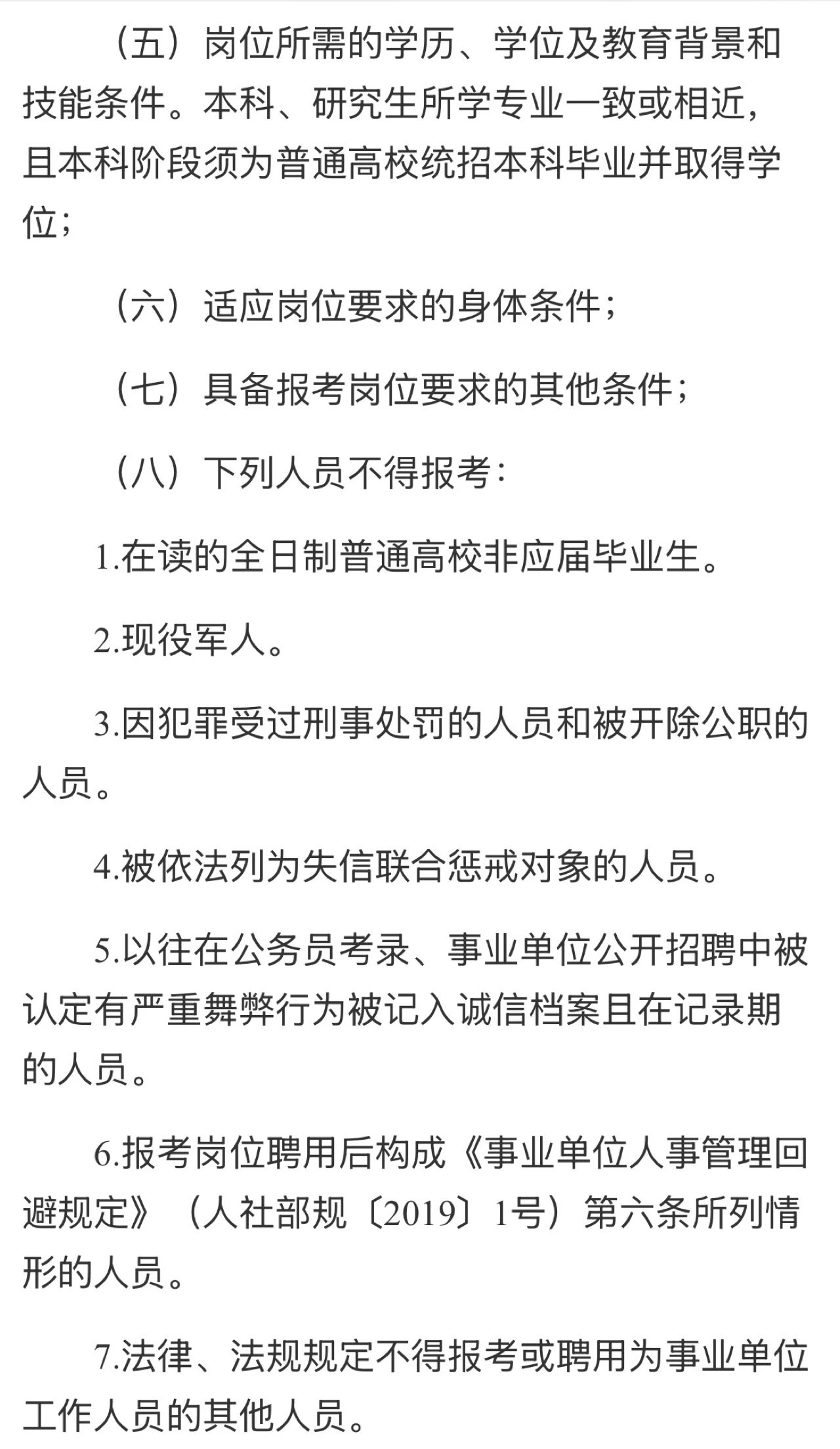a07e4766e48625a4b041fce79a39c028.jpg