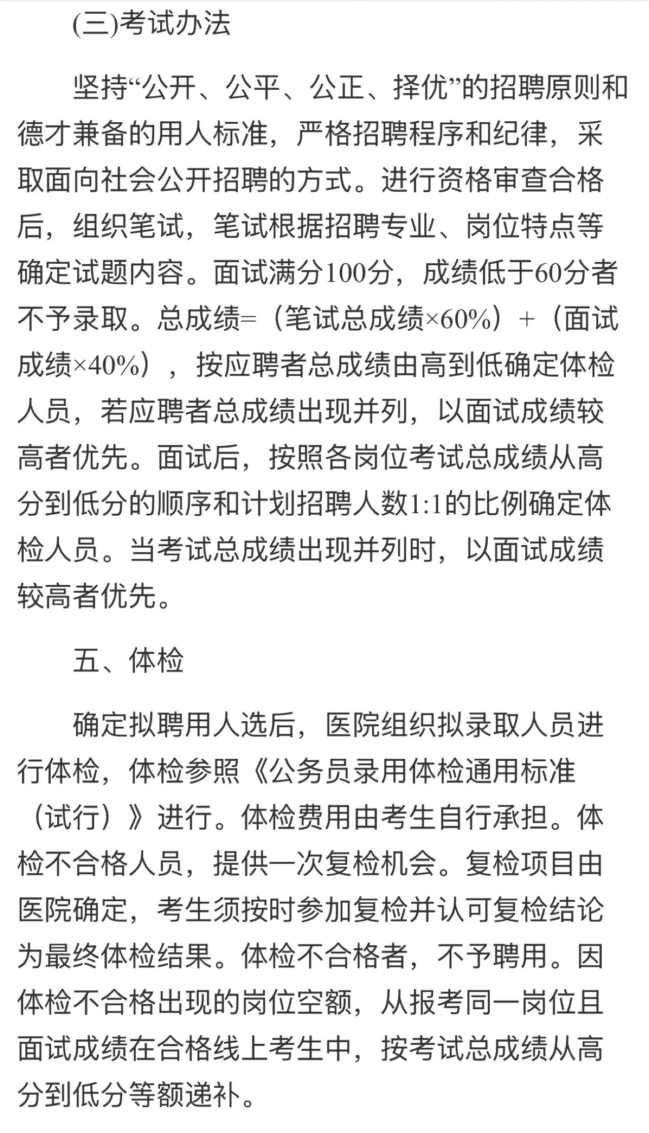 beb32e3752cf62148de60bb6aa41bdbc.jpg