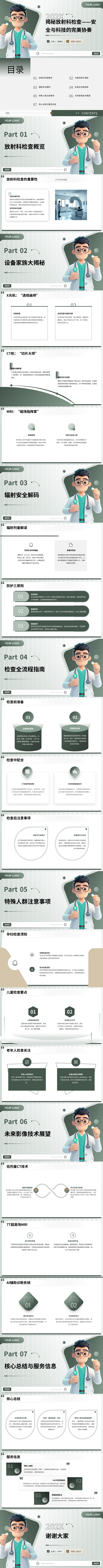 f9b342ec5ba6fc1259f6cfa7947deee0.png