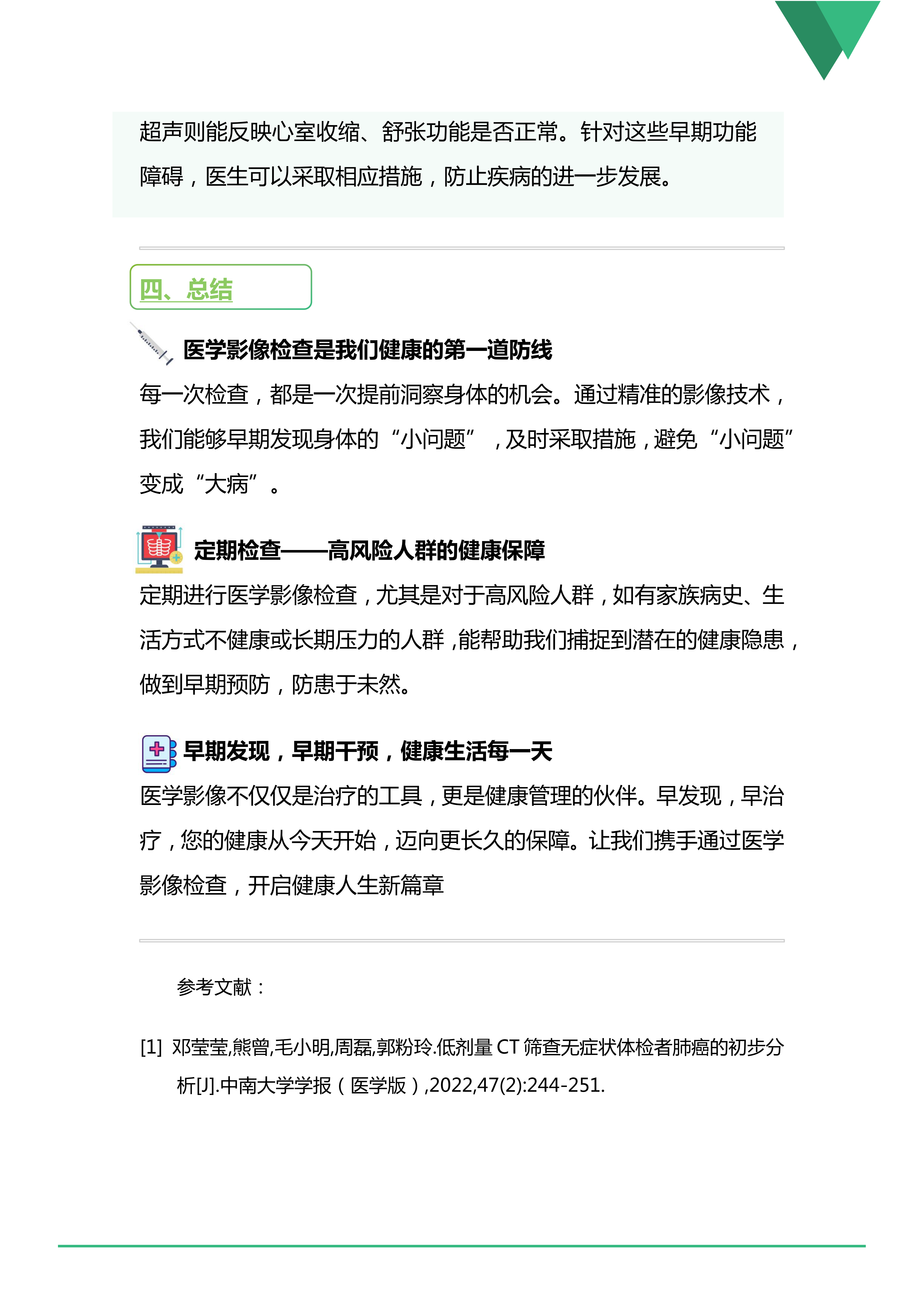 23e5a2a8d5fff323e715468cb152dfa1.png