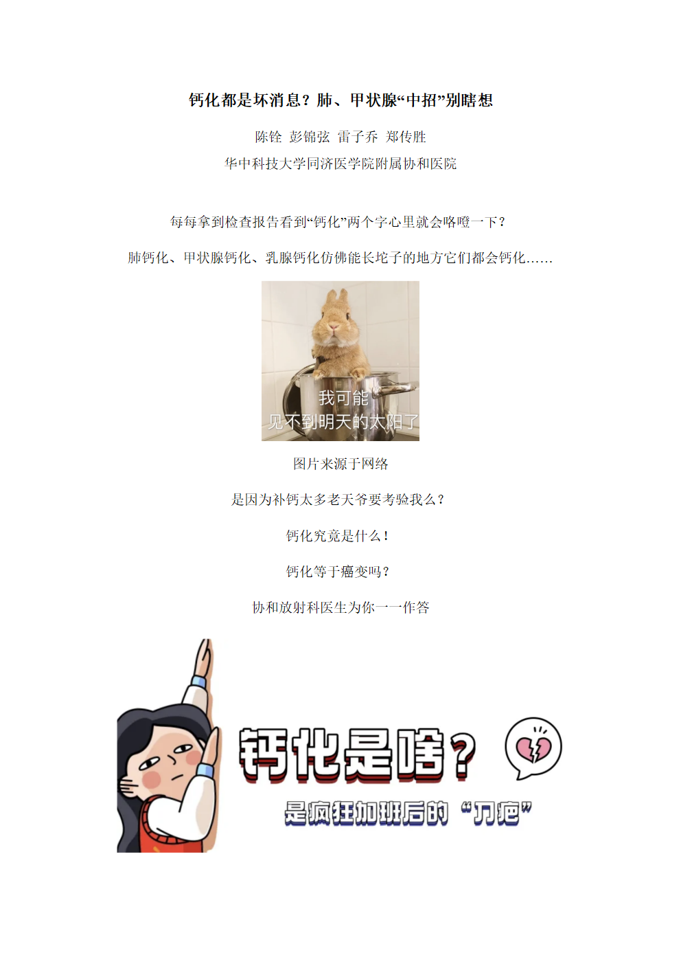 4d4f8d3cb66f99bf02f98a7a50407654.png
