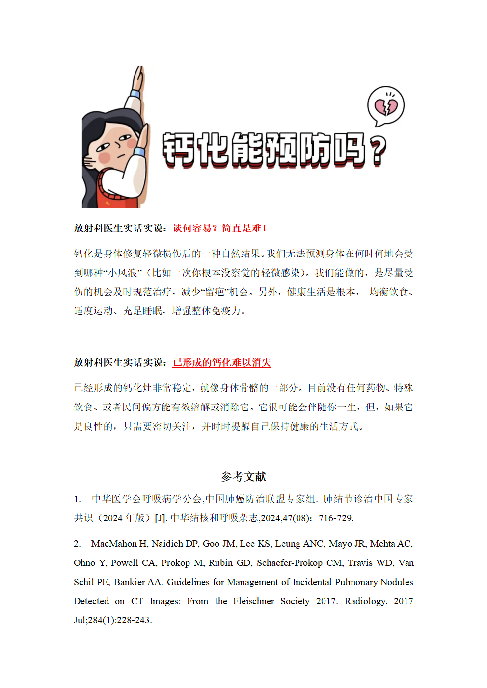 74f21674cf1d435ae9b41fd1b9a6789c.png