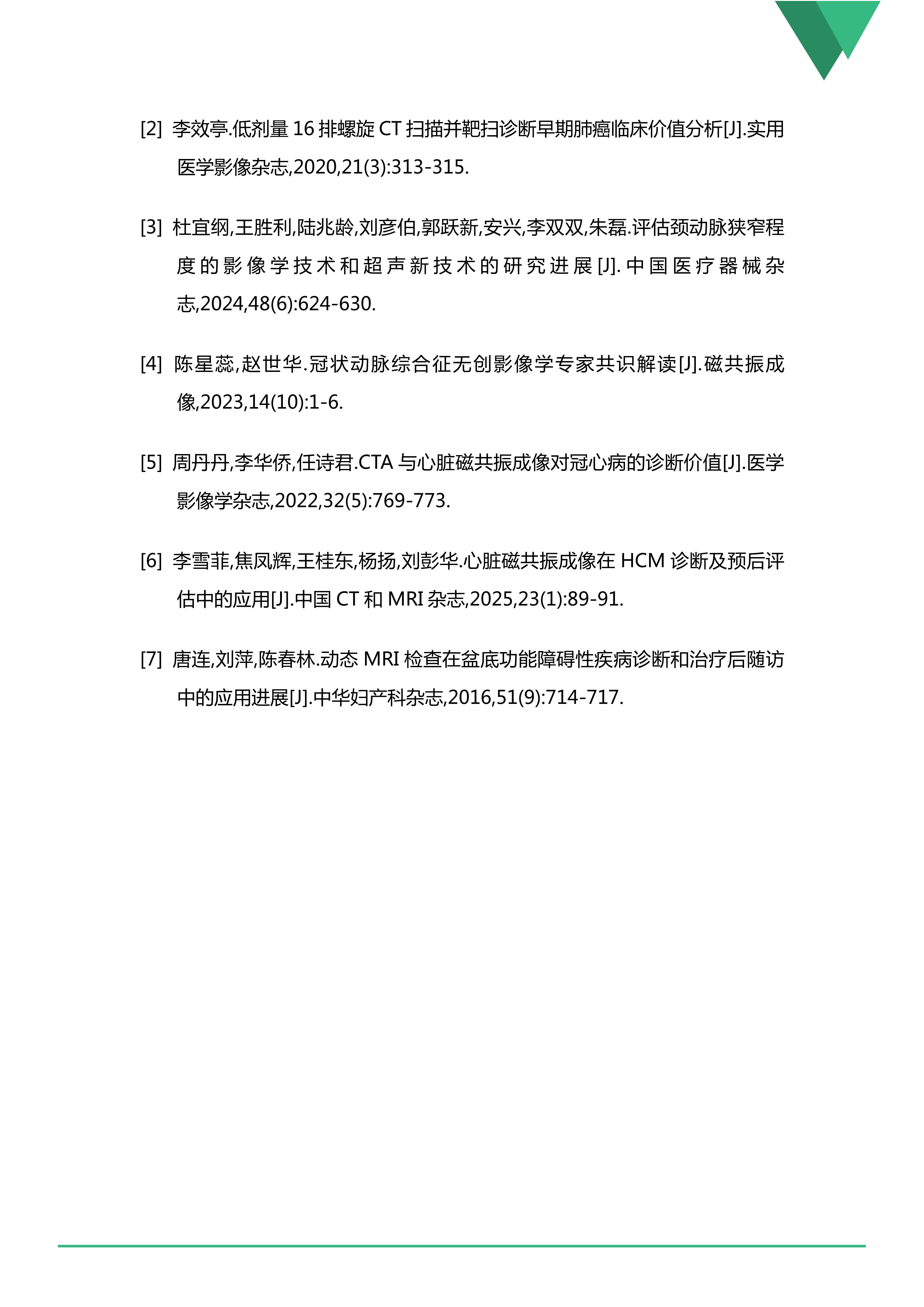 aa3c0031a9957d5ee0bf348b02cc9e16.png