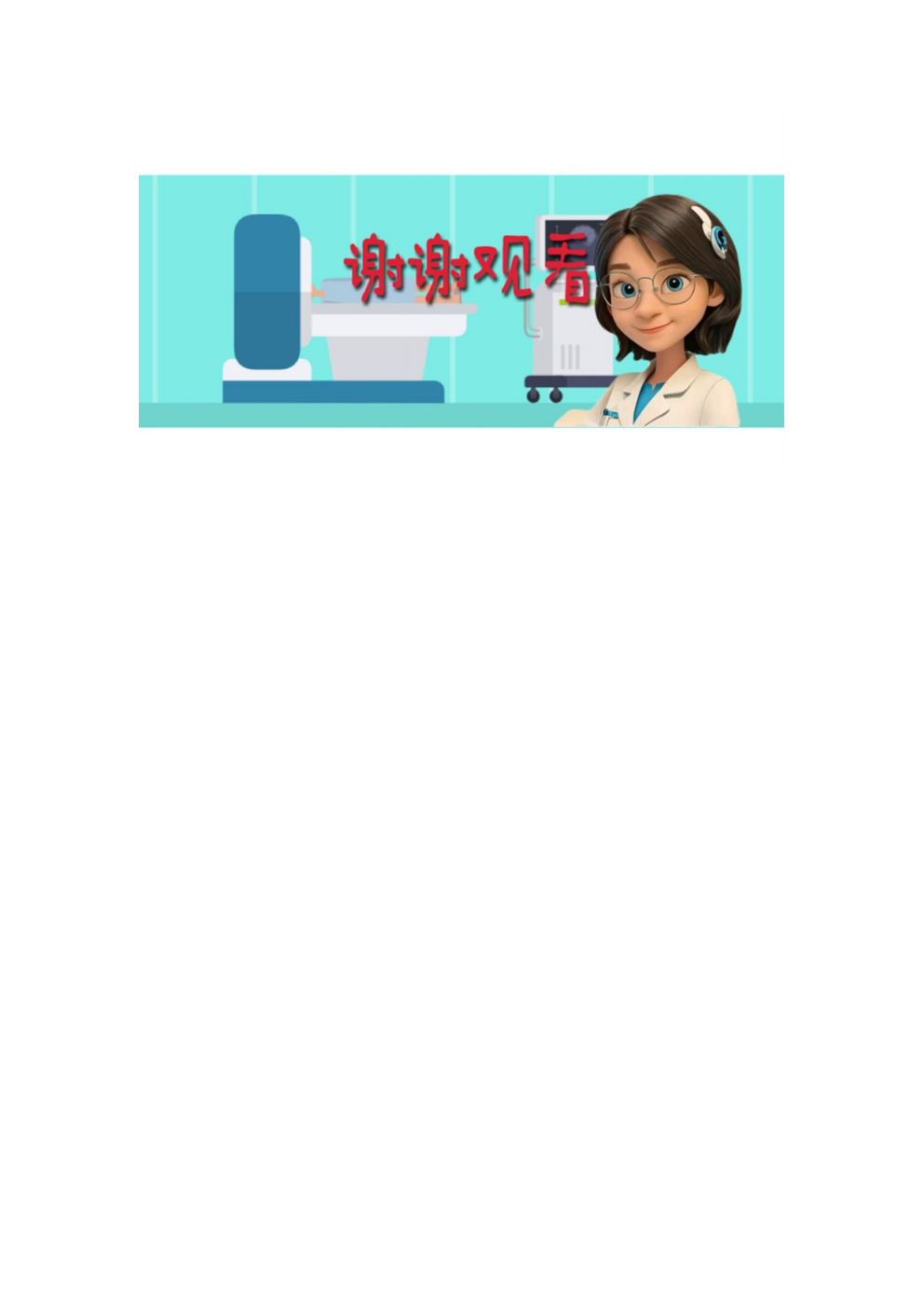 e8cd6bfedccf825ae985cf8750d3fc25.png