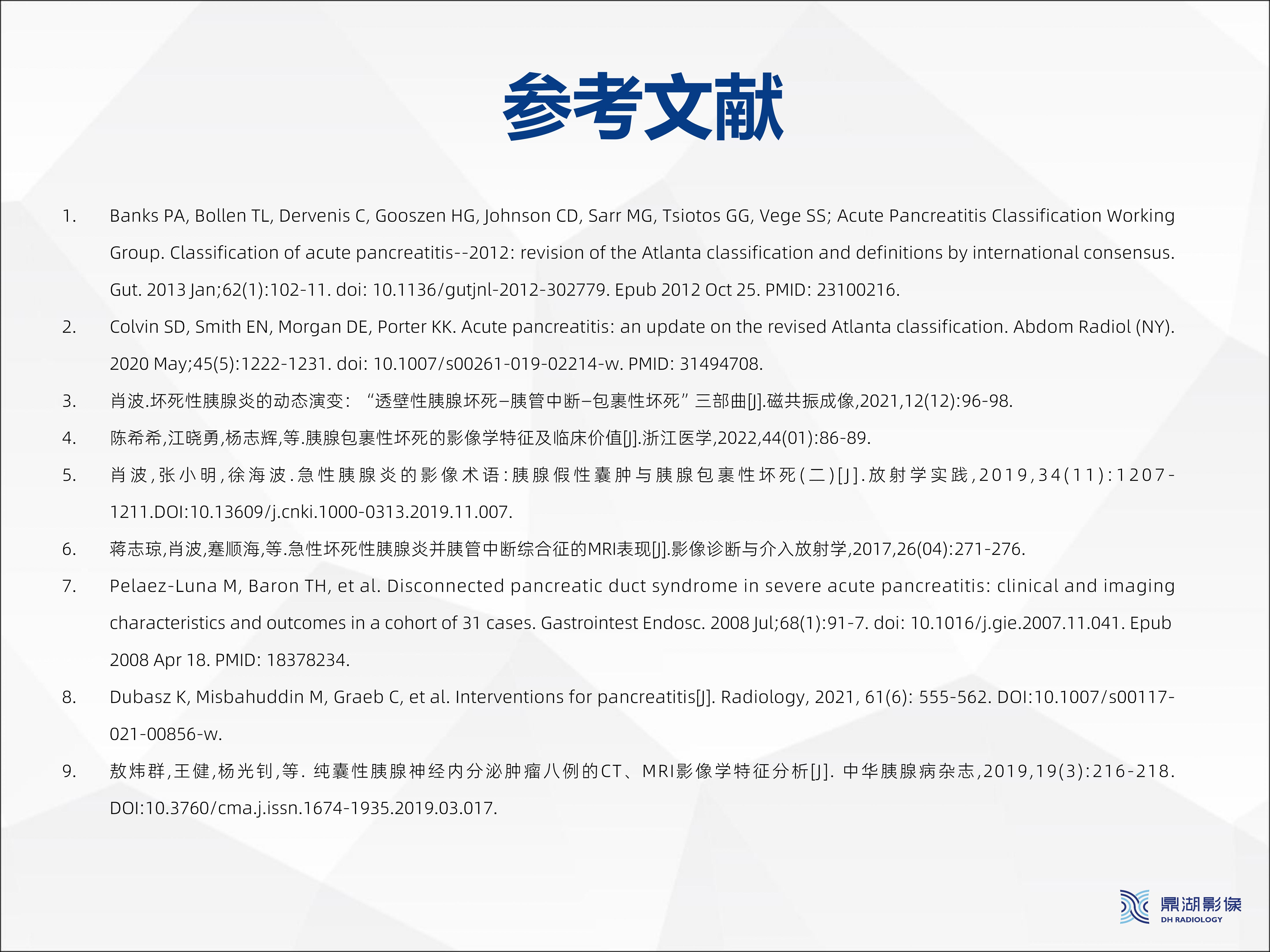 c85a60c8aa59be4e9d832818563ca1f9.jpg