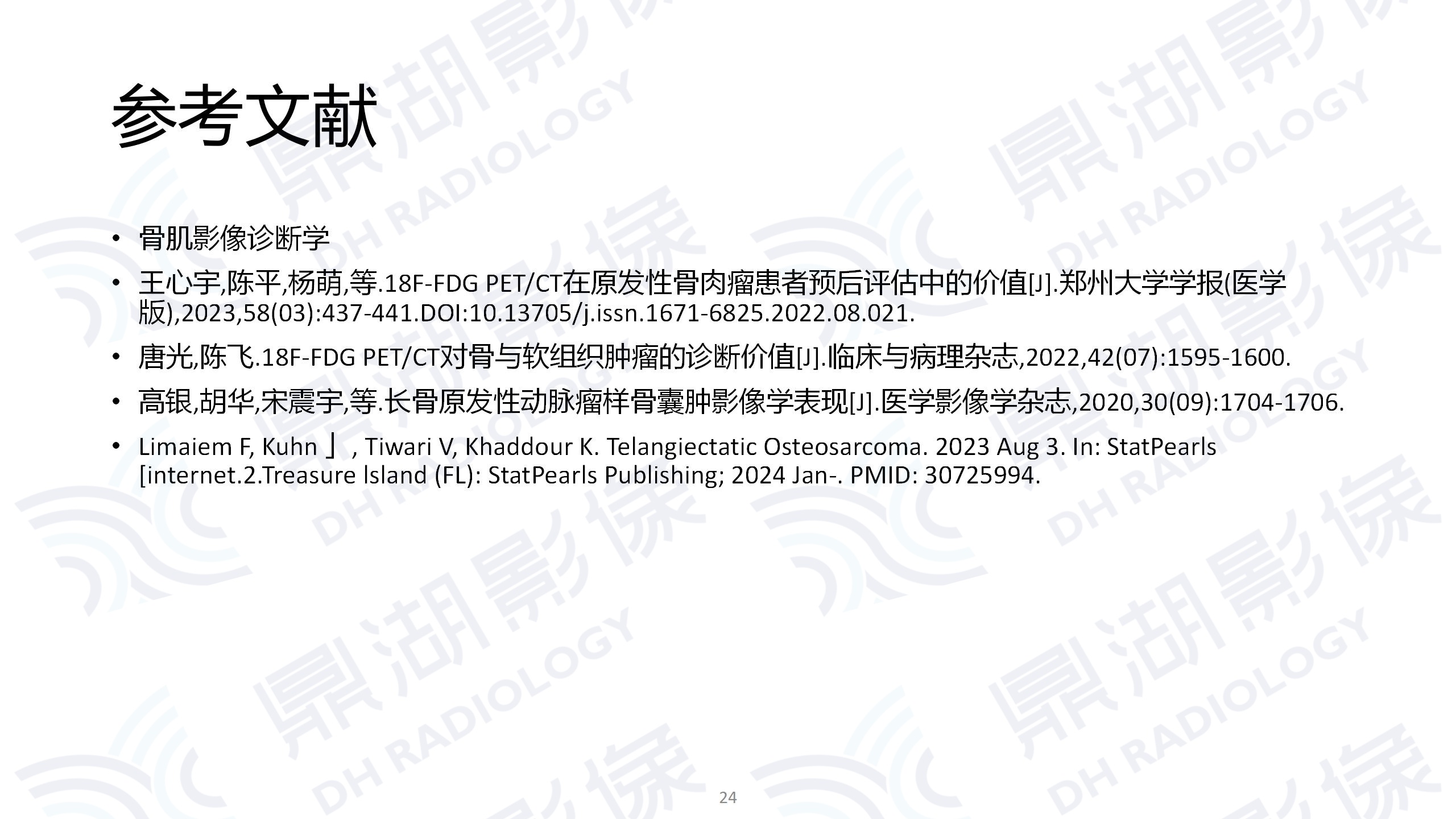 9a14c7a11f35bc4e994b4a0c69bd4075.jpg 9a14c7a11f35bc4e994b4a0c69bd4075.jpg