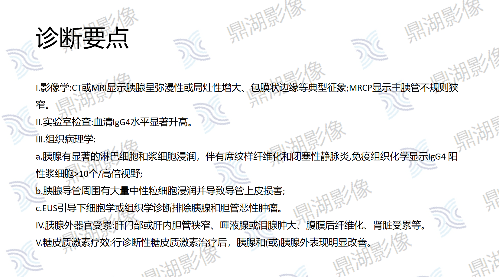61238d979e63f5f82f31c24cd227ee10.png