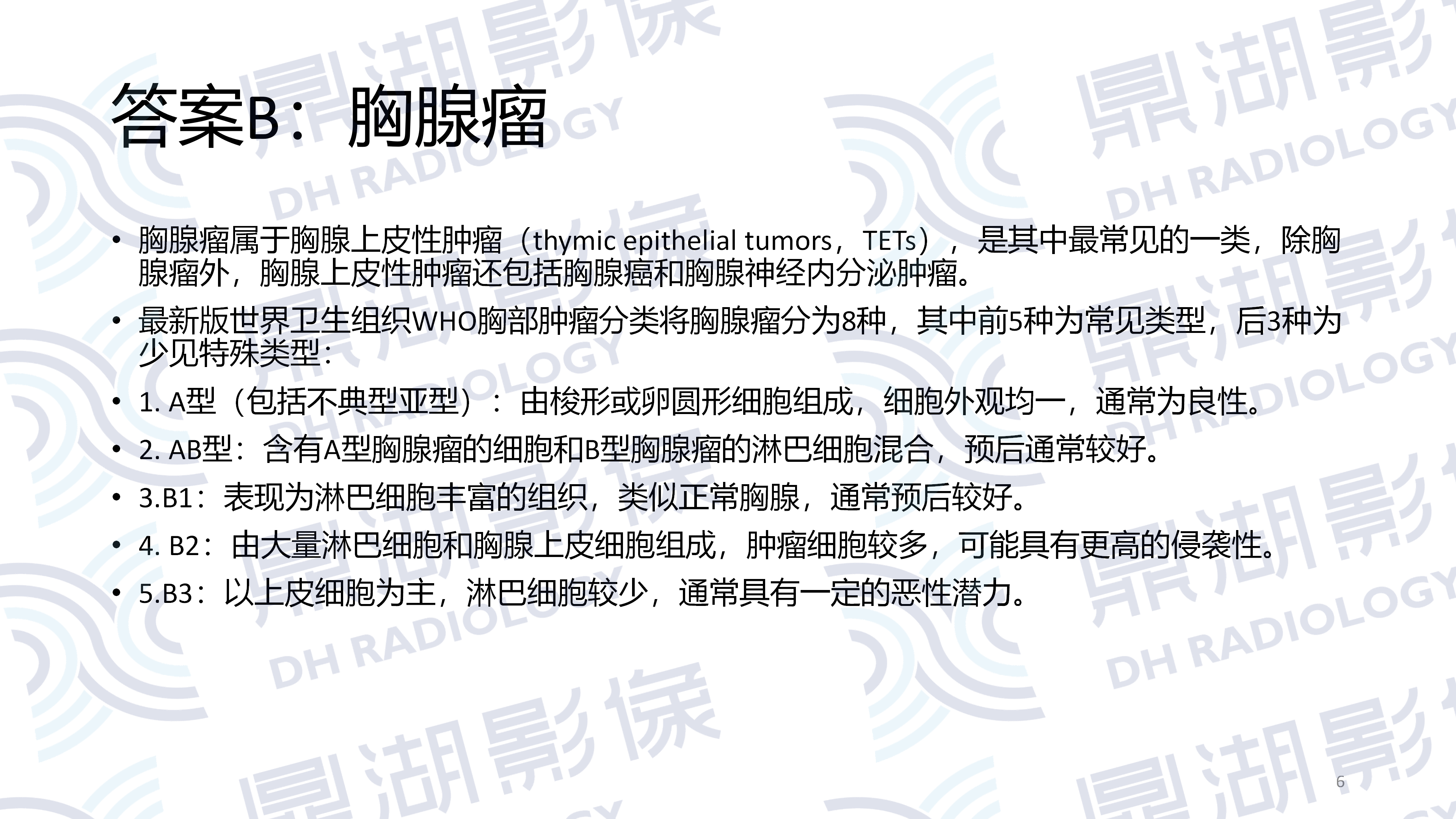 b82c9b0b60ec68d1cd5bfd9e8d6f32ab.png